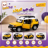 ماکت فلزی اف جی کروز 