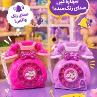 تلفن کلاسیک صدادار