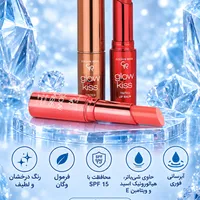 بالم لب تینتی گلدن رز | GLOW KISS TINTED LIP BALM GR